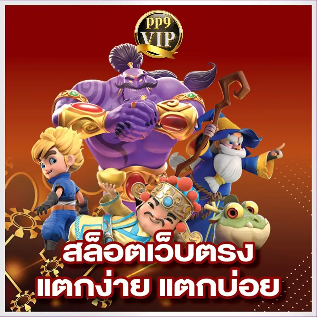 Situs Togel 88 Terpercaya & Terbaik 2026: Daftar & Menangkan Hadiah Besar! Red